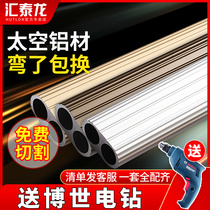 Huitailong wardrobe clothes rack clothes rack in wardrobe clothes rack support fixed hardware accessories cross bar
