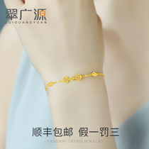 24k pure gold bracelet female 999 pure gold transfer beads Valentines Day gift to send girlfriend 2021 new style