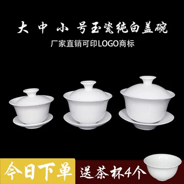 盖碗茶具套装-盖碗茶具套装促销价格、盖碗茶具套装品牌- 淘宝 盖碗茶具套装-盖碗茶具套装促销价格、盖碗茶具套装品牌- 淘宝