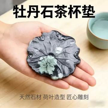 牡丹石-牡丹石促销价格、牡丹石品牌- 淘宝