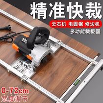 Multifunctional Woodworking cutting plate artifact portable saw cutting plate cutting special tool Daquan cutting machine base plate to table saw