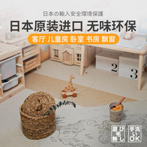 tori home splicing carpet Japanese imported floor mat living room household block carpet childrens room self-priming tatami ins