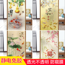 Chinese classical home and window glass stickers Window stickers Translucent opaque matte stickers Anti-light static film
