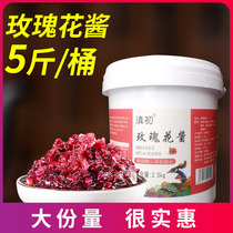 Yunnan rose sauce commercial 5kg edible rose jam flower sauce baking ice powder commercial ingredients
