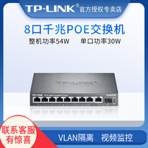TP-LINK TL-SG1210P 8-port Full Gigabit POE Power Supply Switch 8-port POE Switch
