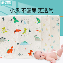 Diaphragm for baby waterproof washable thickened autumn and winter washing winter children bed sheets aunt pad urine proof mattress gauze