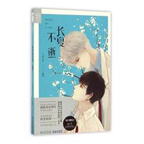 Long summer not lost in big fish culture book biographies books