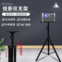 Projector stand projector floor tripod Home portable desktop tripod holder with tray adjustable