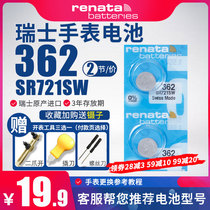 Renata Switzerland imported 362 watch battery SR721SW applicable to Weigo celebrity Tianjun tangin Tijun Rossini Bentley BINLI BINLI quartz men and women original button button electricity