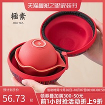 Extremely portable fast guest Cup one pot three cups travel kung fu tea set Tea Small set single outdoor carry bag
