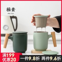 Tea separation tea cup ceramic frosted home office wooden handle mug with lid filter personal customization