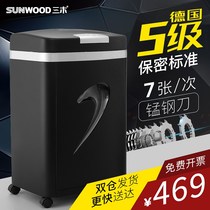 Three Wood manganese steel knife series noise reduction shredder SD9331D 2 * 6mm granular 5 level Confidential office commercial high power household electric paper file shredder large office dedicated