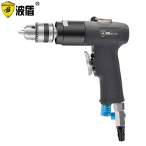 Wave Shield 3 8 pneumatic pistol drill 10mm pneumatic drill BD-1030 A