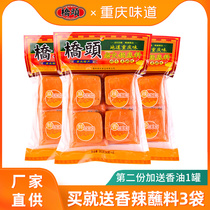 Qiaotou hot pot bottom material 360g * 3 bags of small packaging one person Chongqing specialty spicy hot pot material small pieces
