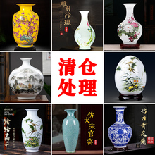 Цзиндэчжэньская керамическая ваза домашние украшения декоративные украшения сухие цветы цветочные вставки новая китайская гостиная телевизионный шкаф технологический склад