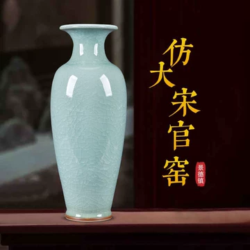 钧瓷花瓶-钧瓷花瓶促销价格、钧瓷花瓶品牌- 淘宝