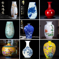 Jingdezhen Ceramics Vase Bozu Home Decoration Ornaments New Chinese Living Room Wine Cabinet TV Cabinet Craft