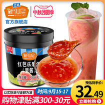 New Xianni red guava jam summer special smoothie milk tea puree raw material sundae milkshake cake mezzanine