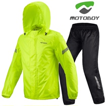 motoboy motorcycle riding raincoat Anti-rain motorcycle travel waterproof suit Knight rain suit riding equipment split
