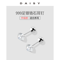 999 sterling silver diamond small earrings womens ear piercing sleep free small and exquisite anti-drop silver earrings ear stick earrings