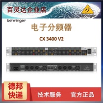 BEHRINGER CX3400 High precision Stereo 2-WAY MONO 4-way Crossover