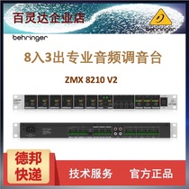 BEHRINGER BEHRINGER ZMX8210 rackmount mixer licensed