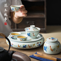 Jingdezhen Doucai chicken tank tea set Small set 2 people ceramic household dry bubble tea tray water storage simple retro