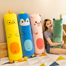 Long pillow girl side sleep clip leg pillow cylinder boy type sleeping special artifact bed pillow can be removed and washed