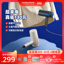 Mofly handheld hanging bronzer for home small steam electric iron multifunction hot clothes theorizer portable ironing machine