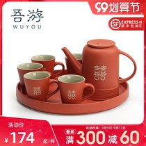 My Tour wedding gift to send newcomers tea set to change the mouth cup tea cup set teapot happy wedding supplies