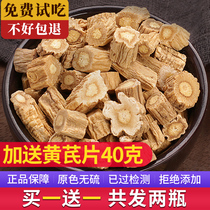 Dangshen dried goods soup Chinese herbal medicine 500g Dangshen tablets Dangshen powder non-wild special grade Dangshen dry Codonopsis