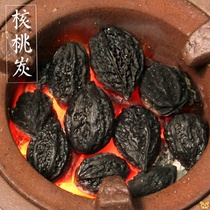 Boiled tea carbon olive carbon fruit charcoal longan charcoal Wulian charcoal jujube kernel olive charcoal walnut charcoal tea stove carbon furnace anthracite