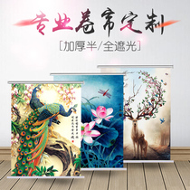 Rolling curtain curtain light luxury artistic conception landscape landscape painting bedroom full shading lifting childrens room pattern-free customization