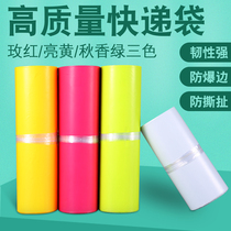 Brand new delivery bag white thickened logistics Packing Bag Waterproof Express package Large Number of small size Colour Custom