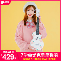 Fun play Enya Enya Enya joint model strawberry ukulele beginner small guitar girl 23 inch children