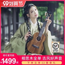 Fun Ukulele flagship store professional performance level men and women all single small guitar Acacia Wood advanced 23 inches 26 inches