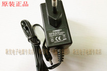 Reading Lang G12P50 tablet charger 5V 2A power adapter charging cable