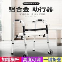 Elderly booster stool cane stool anti-stumbling foot contusion fracture walker durable detachable wheeled walking chair