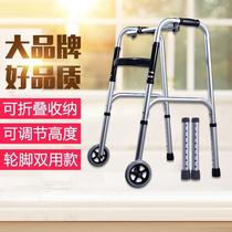 Thickened elderly walker walking chair protection help walking up and down light legs outdoor auxiliary wheel