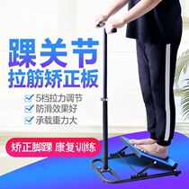 The brace plate can be adjusted to thicken the bicycle for the elderly. The angle of the leaning tower fitness device assists the vitality to pull the foot iron.