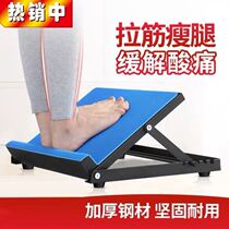 Tendon correction equipment medical with armrest non-slip professional durable foot stepping adult foot valgus balance plate children iron