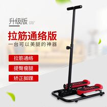 Tendon correction balance foot pedal medical leg pressure orthosis oblique fracture exercise physiotherapy standing frame health preservation