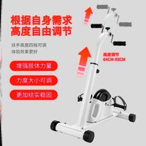 Hemiplegia rehabilitation equipment leg exercise equipment coordination of semi-disabled arm half-body paralysis filial piety