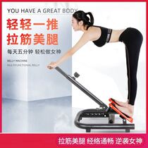 Valgus orthotics plantar standing leg pull plate professional health fitness equipment rehabilitation equipment lower limb elderly angle
