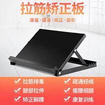 Eversion correction pull leg slope yoga hemorrhage ligament new product office prevention presser foot correction triangle plate fixation