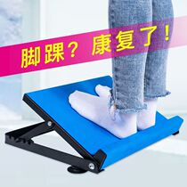 Pull tendon plate half-body tool yoga children's supplies bench with armrest foot pedal foot black hemiplegia foot iron