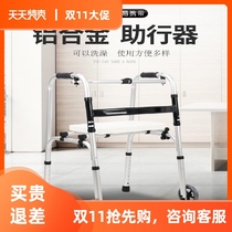 Stool bedroom anti-rollover large Walker auxiliary Walker Jiapin postoperative artifact new portable hand chair