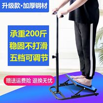 valgus correction foot presser foot child heel office with armrest multi-purpose artifact fracture bevel foot varus