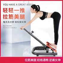 Pull tendon correction and fixation fast multifunctional tendon foot varus lazy office sagging ankle balance board practice