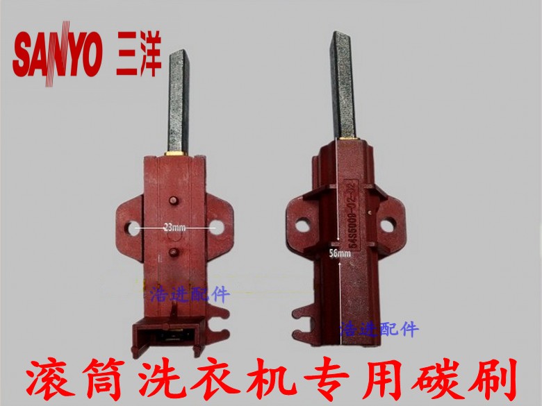 Sanyo roller washing machine XQG55-L832CS XQG60-L932S motor carbon brush motor accessories